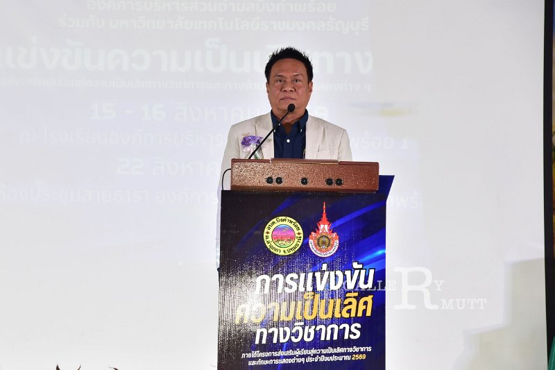 20260817 Academic competition_105.JPG